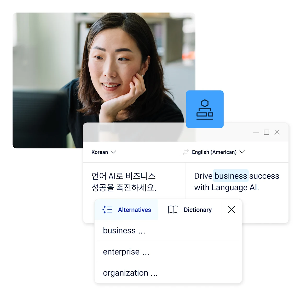 DeepL Windows 客户端翻译界面