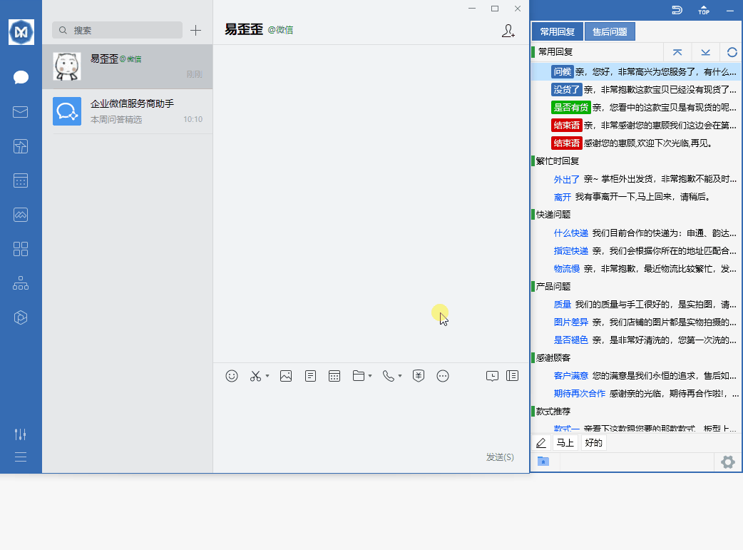 软件界面预览
